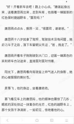 菲律宾SRRV退休签更新将改为2年有效期！